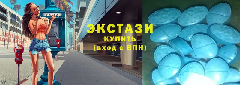 Ecstasy 300 mg  ссылка на мегу рабочий сайт  Калачинск 