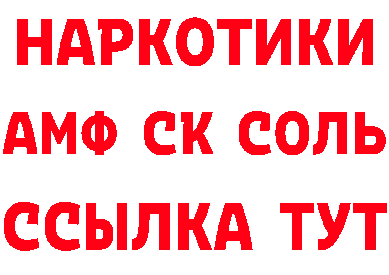 Метадон VHQ рабочий сайт сайты даркнета МЕГА Калачинск